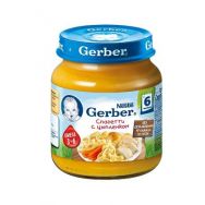Gerber пюре спагетти и цыпленок, 125 г